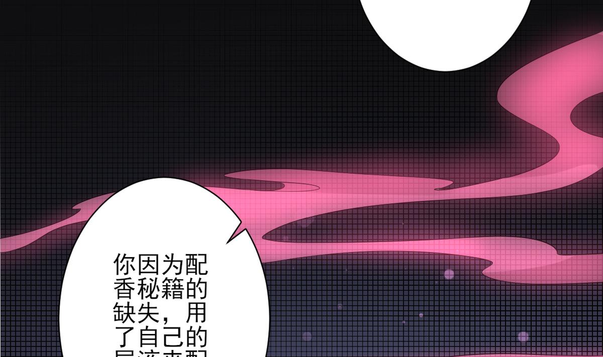 第155话 她和顾梓汐长得一样23
