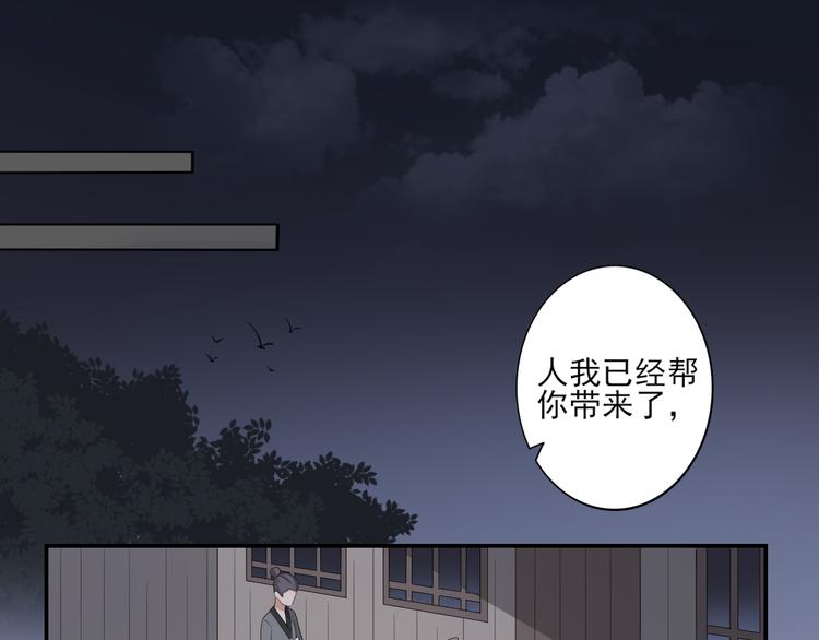 第13话 让她开开荤！22