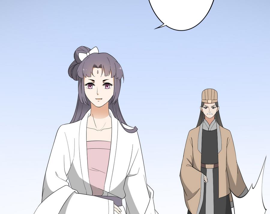第74话 骂到擡不起头16