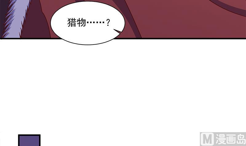 第310话 救了个野姑娘35