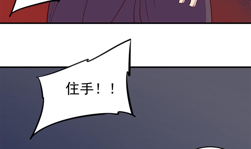 第250话 抓住的是顾梓汐？56