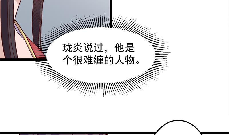 第292话 进入城主府16