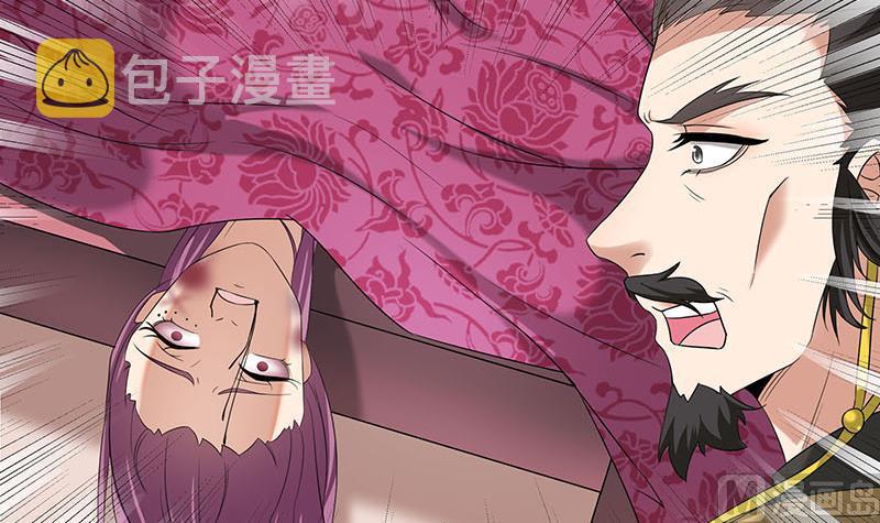 第177话 人赃并获！26