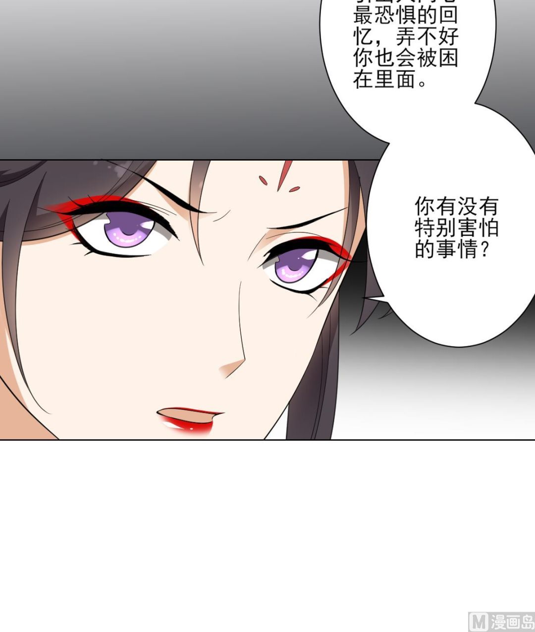 第134话 令人恐惧的幻境27