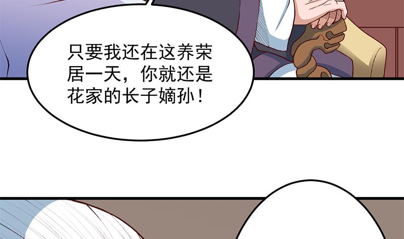 第283话 交锋！9