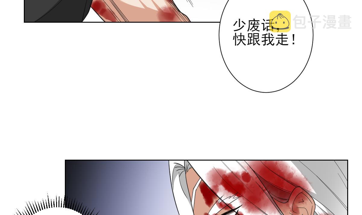 第117话 仇灵之死11