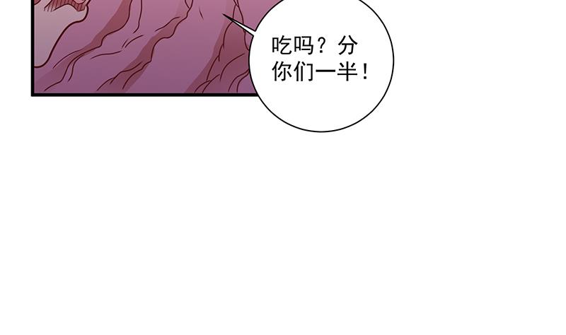 第310话 救了个野姑娘48