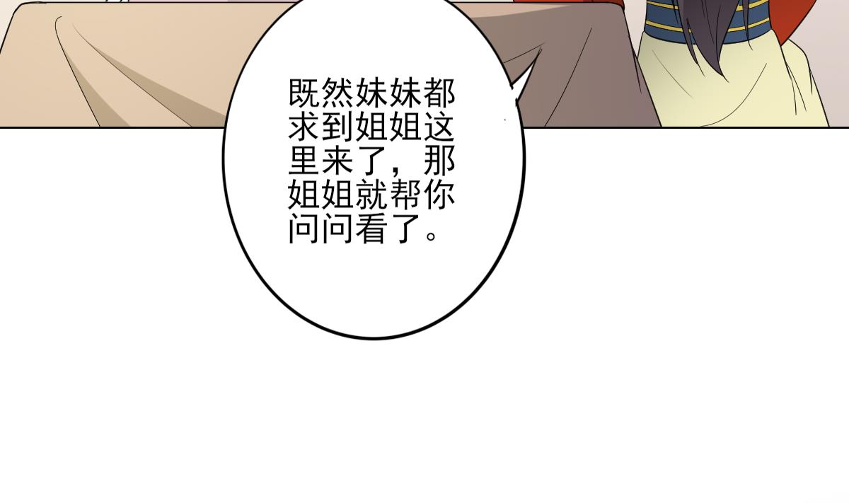 第145话 让你倾家荡产14