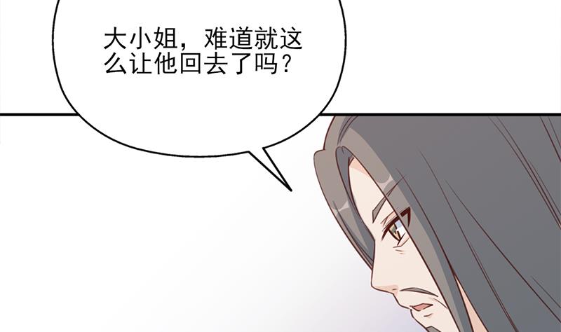 第360话 贼心不死53