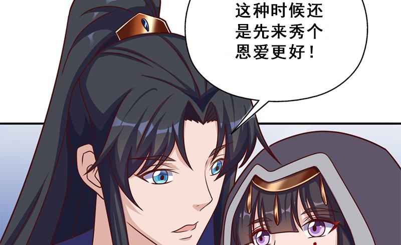 第323话 第一位熟人76