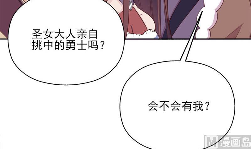 第355话 出发，突破重围！51