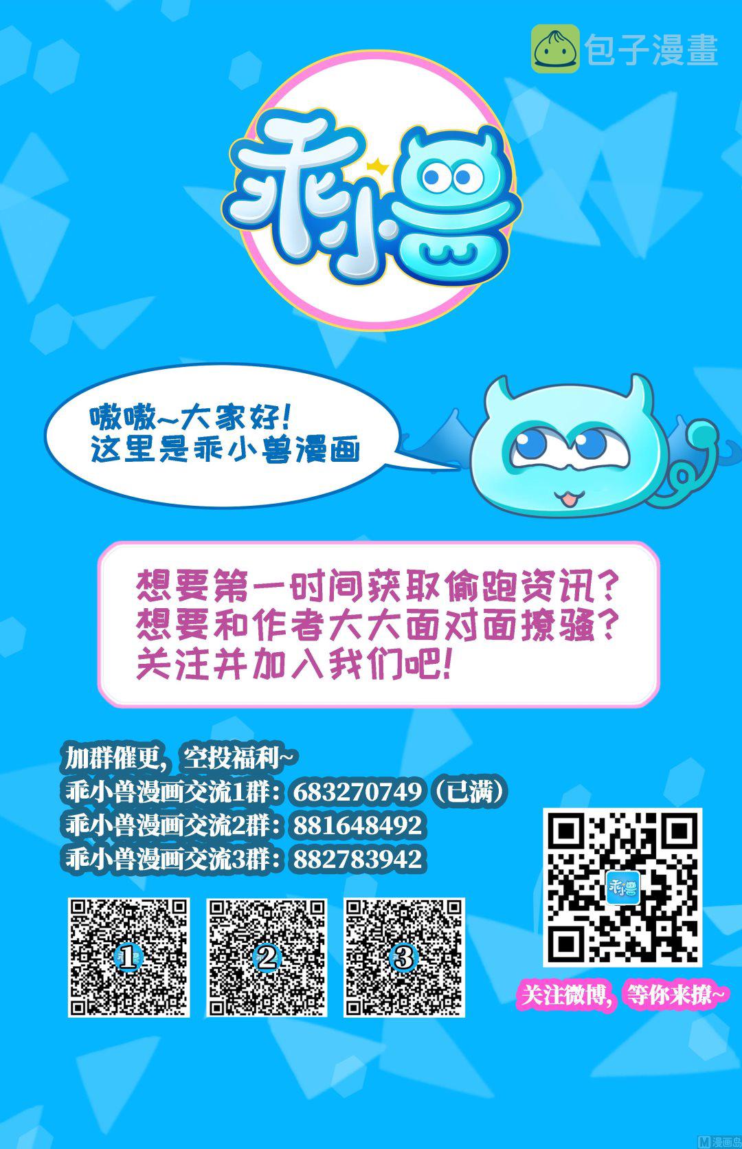 第119话 我家天月真乖30