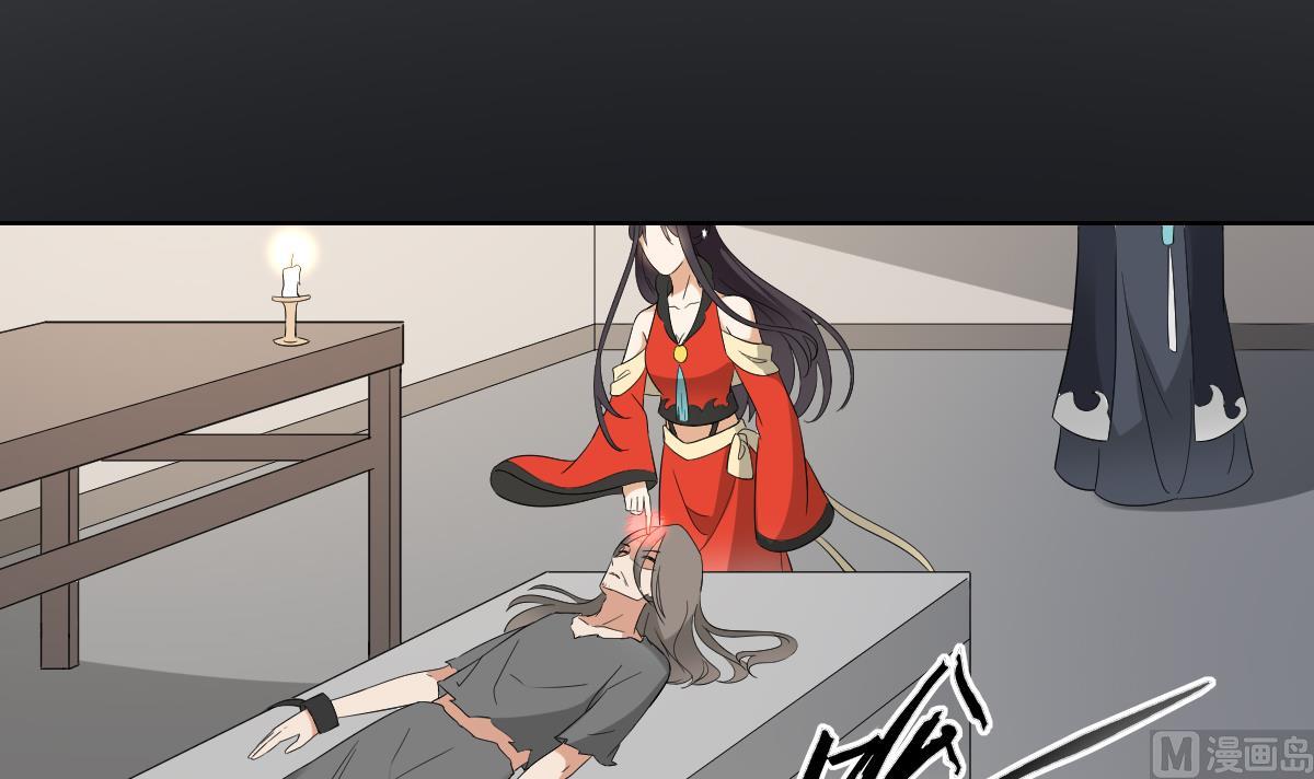 第44话 再次入梦24