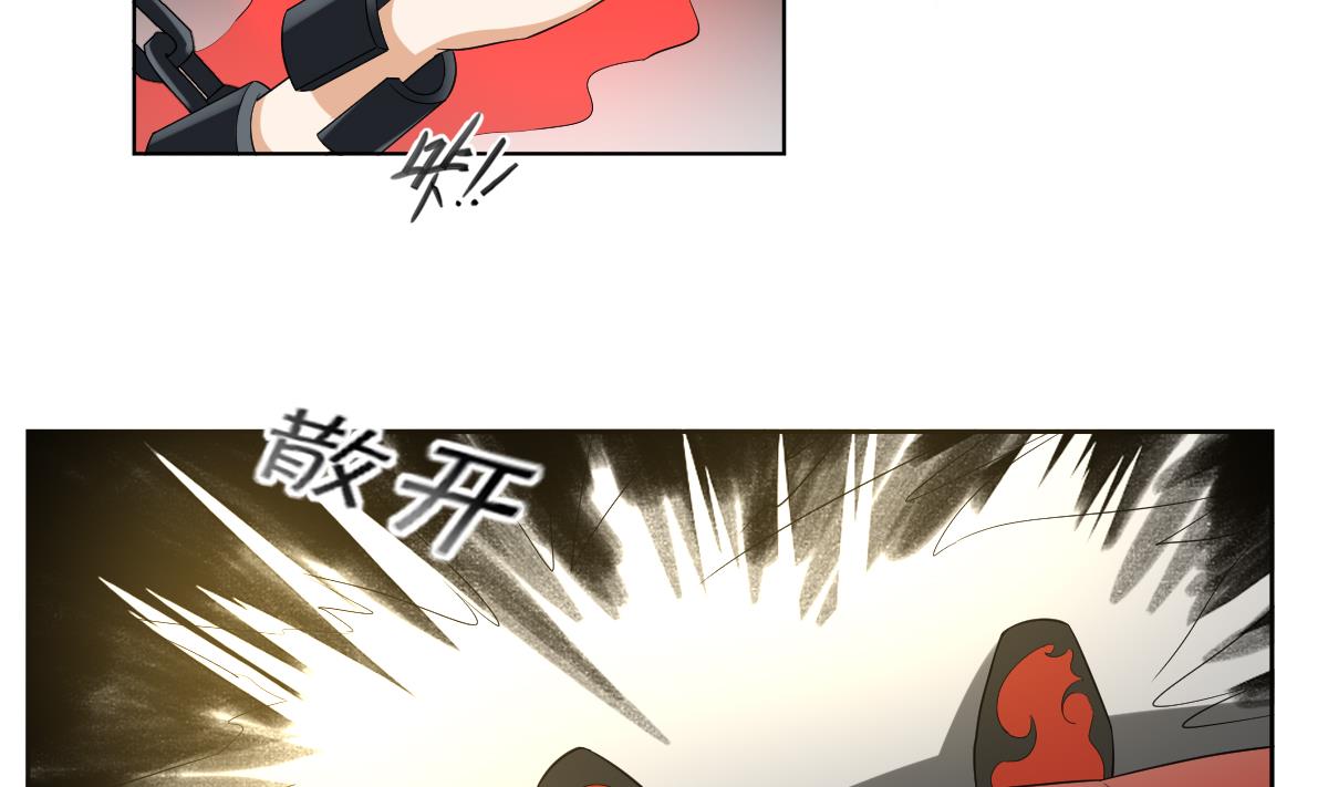 第51话 前往红血矿的藉口4