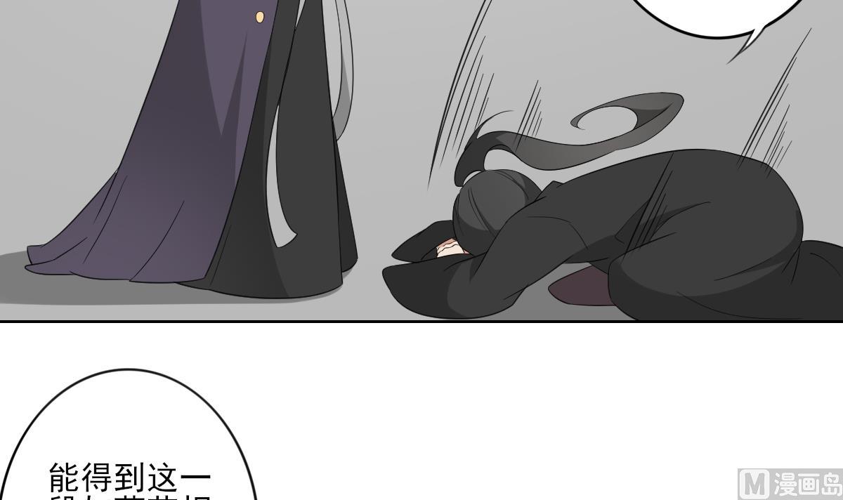 第88话 荷花有孕12