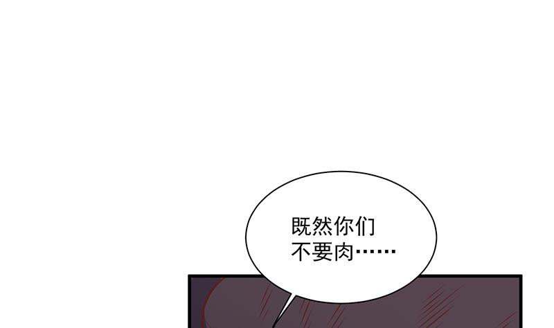 第310话 救了个野姑娘55
