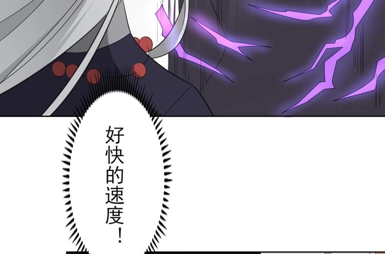 第94话 逃脱17
