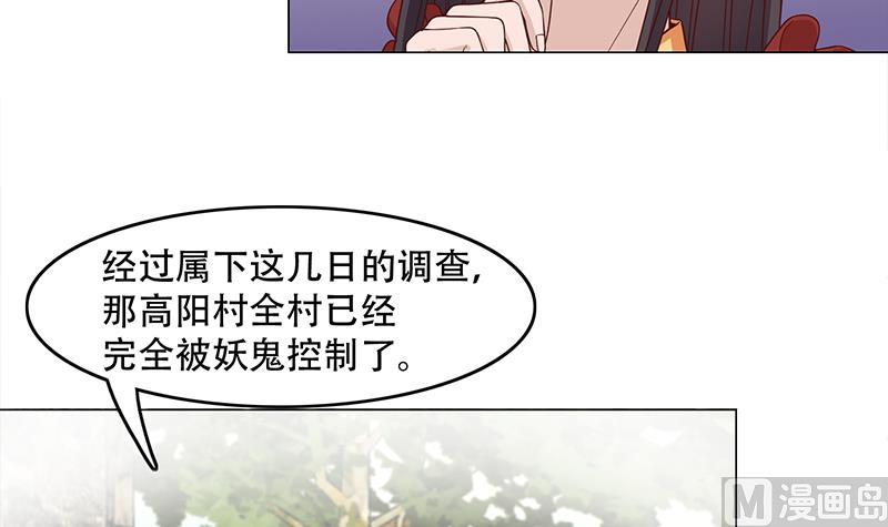 第238话 拯救狐狸之行20