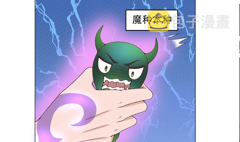 第235话 战王出手19