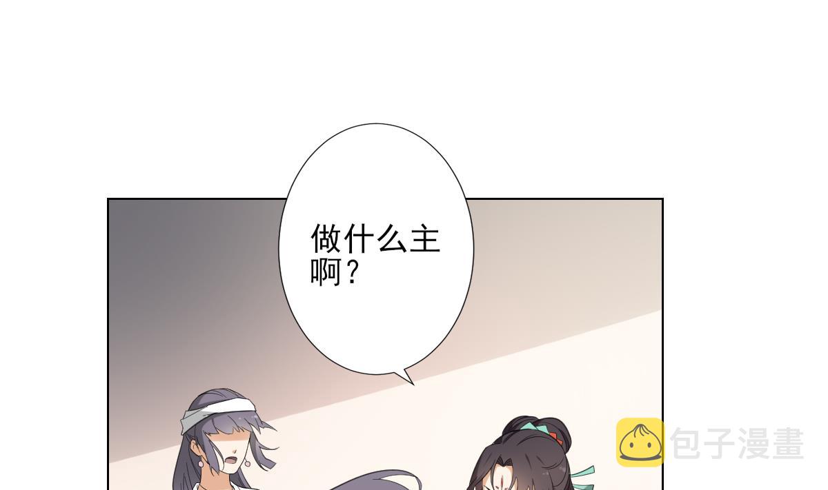 第126话 我怎不知道太子死了1