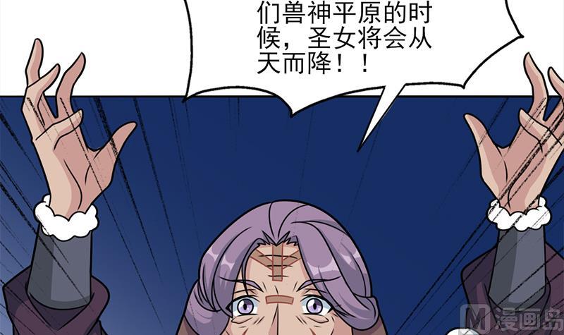 第327话 外婆留下的线索5