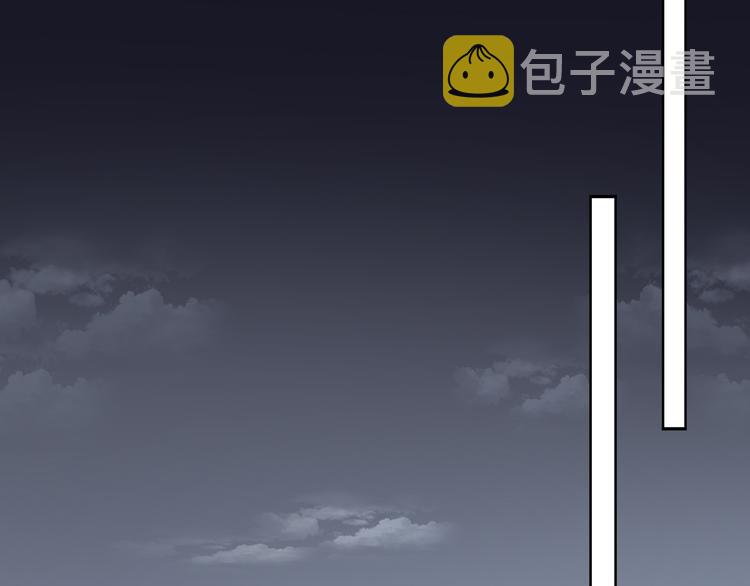 第27话 血夜诡杀20