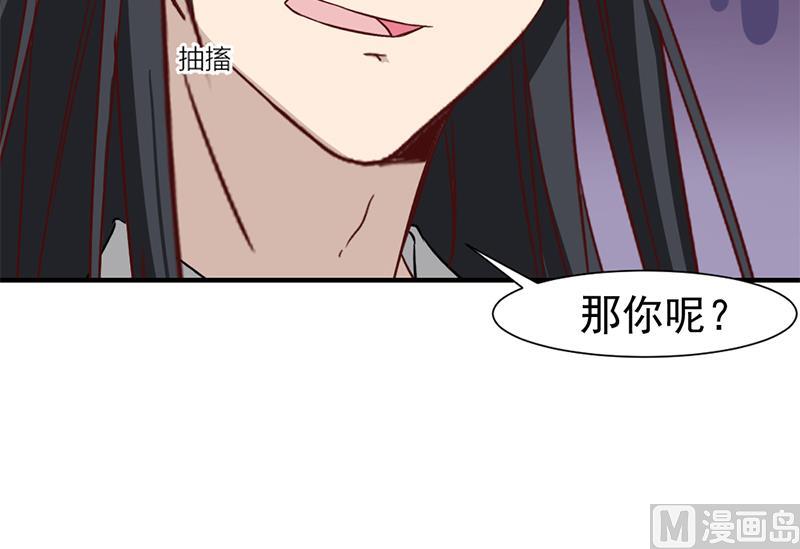 第186话 满意的奖励32