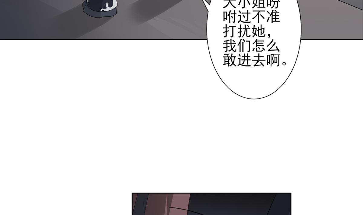第123话 珑炎失控4