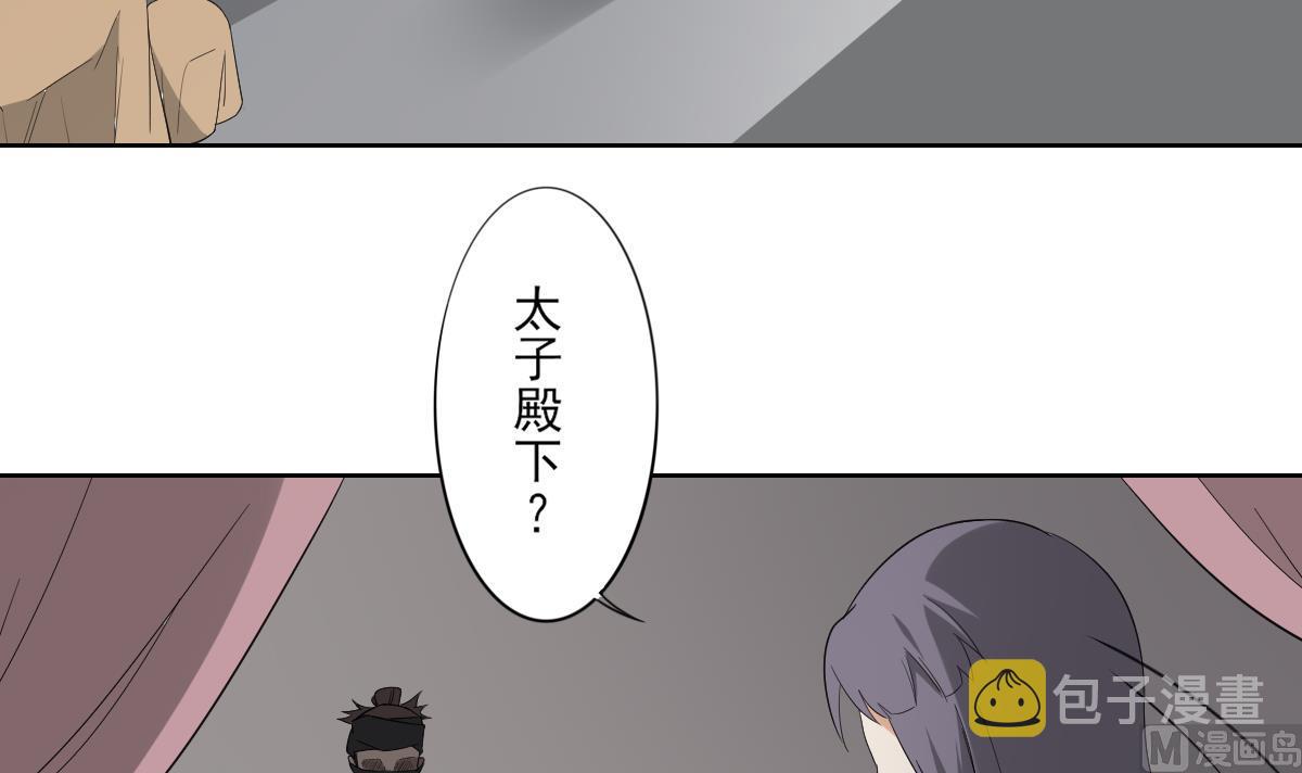 第79话 惨遭羞辱21