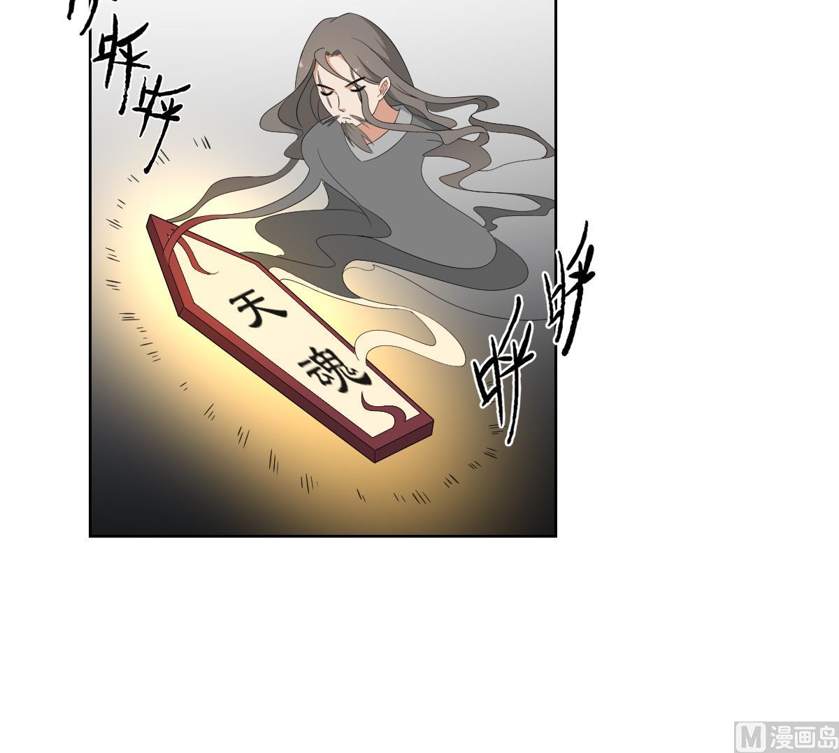 第83话 许老三苏醒9