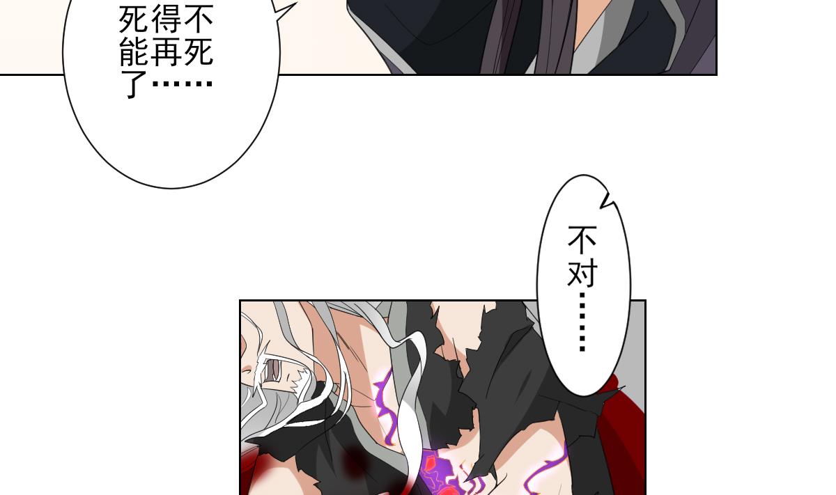 第118话 神秘的妖纹5