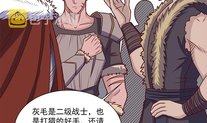 第314话 族长的威信58