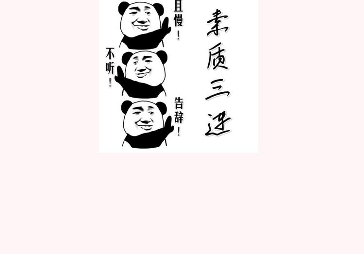 第4话 荷花池底的屍体74