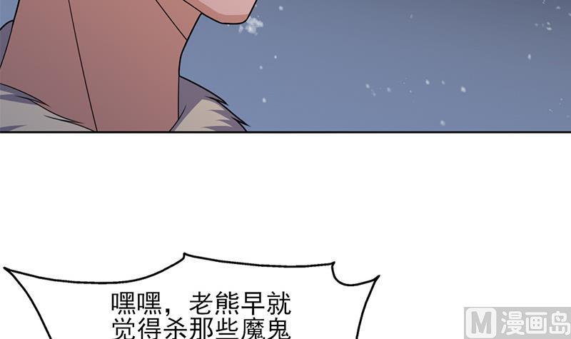 第329话 进攻死地69