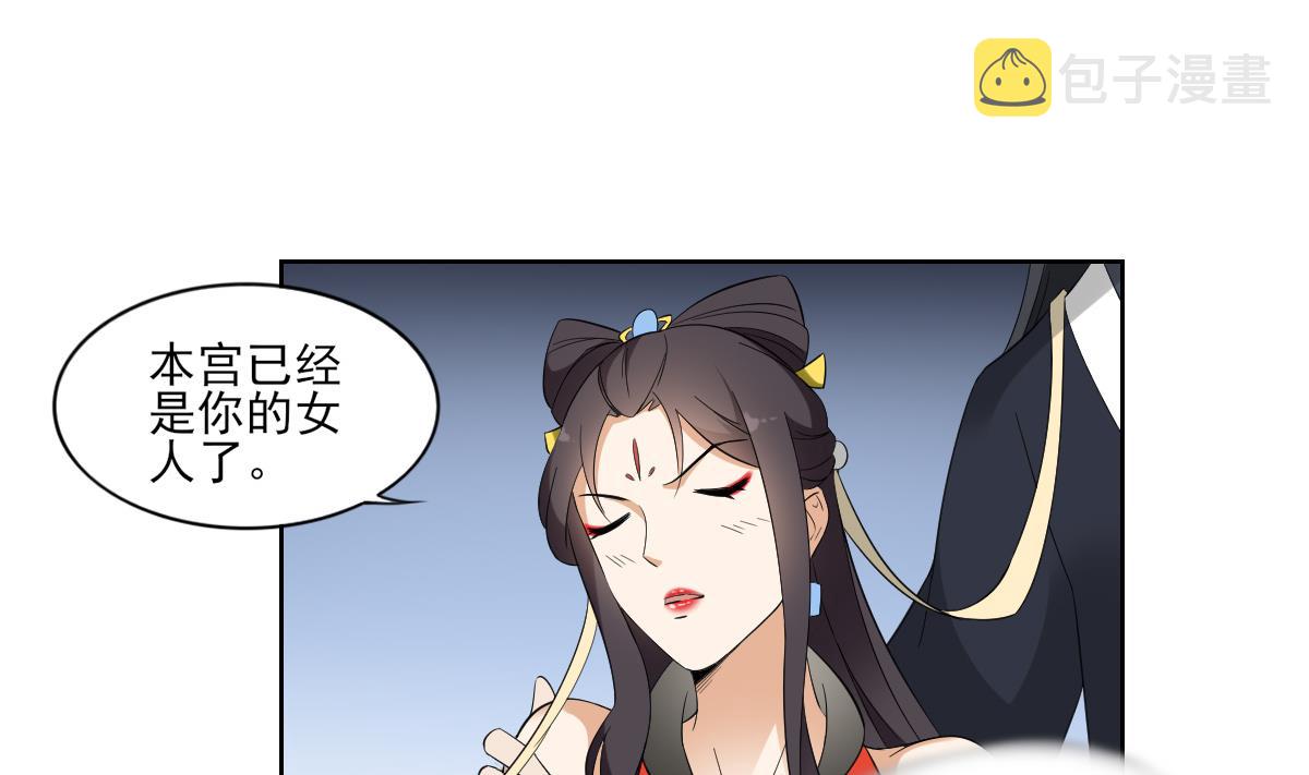 第35话 入梦搜魂34