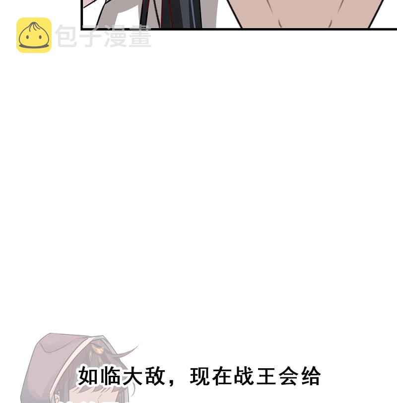 第185话 风雨欲来59