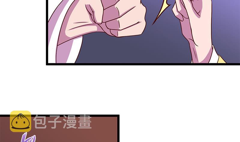 第295话 想你想疯了28