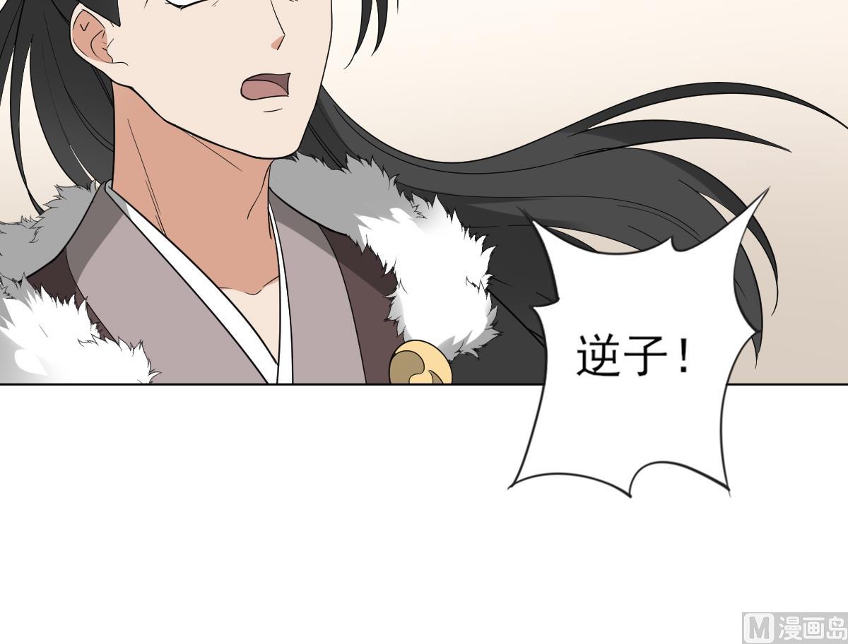 第136话 挑拨离间27