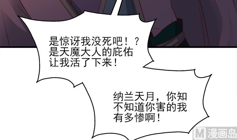 第362话 祸害遗千年5