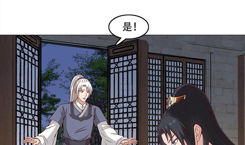 第235话 战王出手33