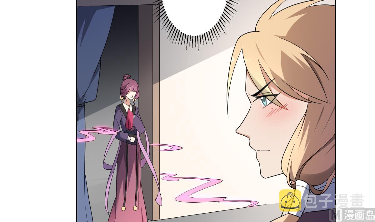 第157话 容不下冒犯她的人15
