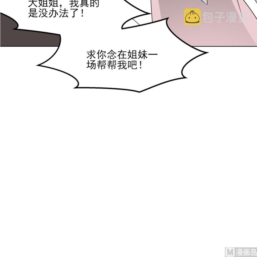 第125话 拍卖会的地阴土45