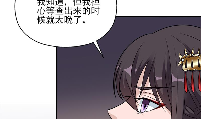 第334话 重赏之下必有勇夫64