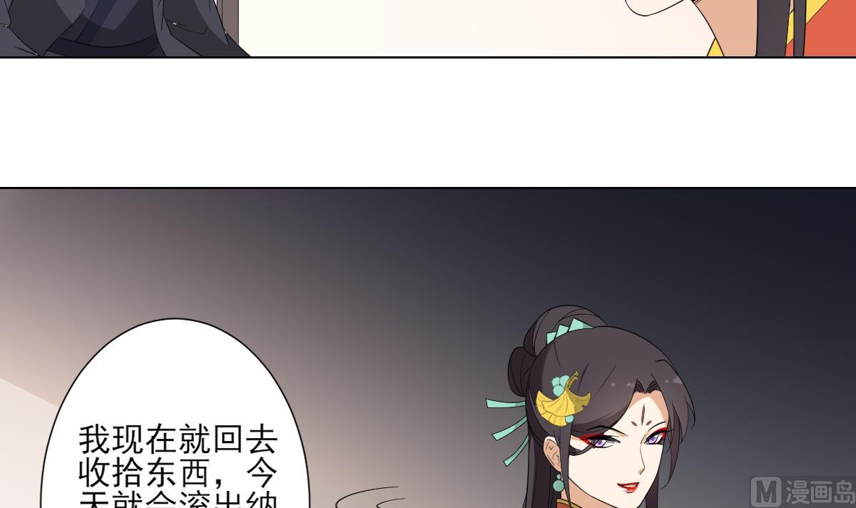 第102话 我这就滚出去15