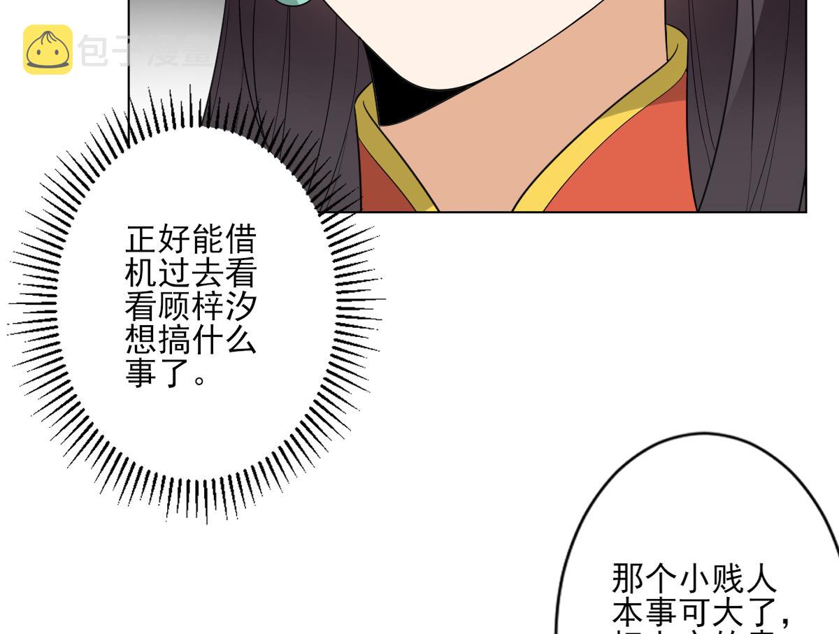 第145话 让你倾家荡产40