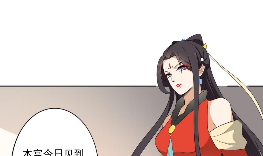 第73话 狐狸的忽悠7