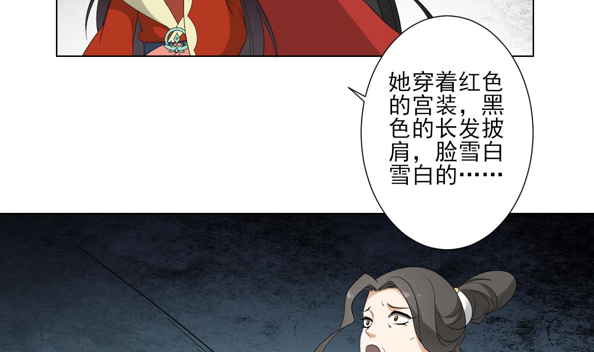第100话 先拿你来开刀2