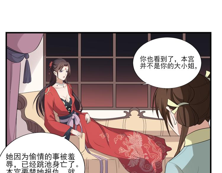 第9话 事情的真相0