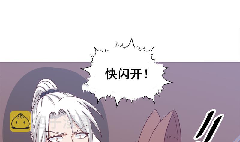 第202话 顾乌雅现身！33
