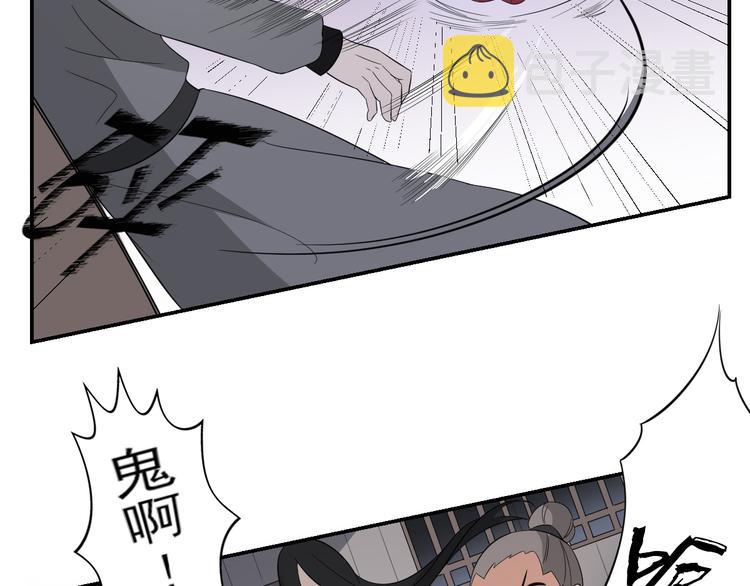 第13话 让她开开荤！5